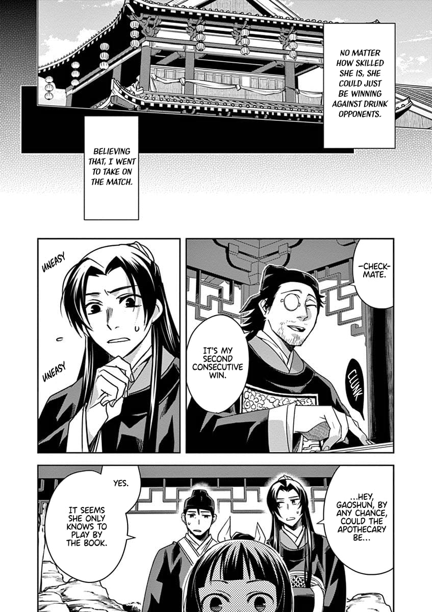 Page 22 of Chapter 28