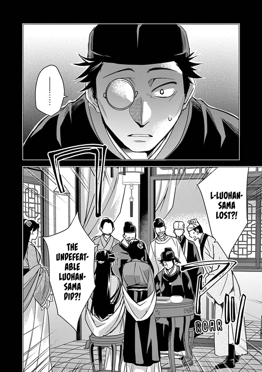 Page 26 of Chapter 28
