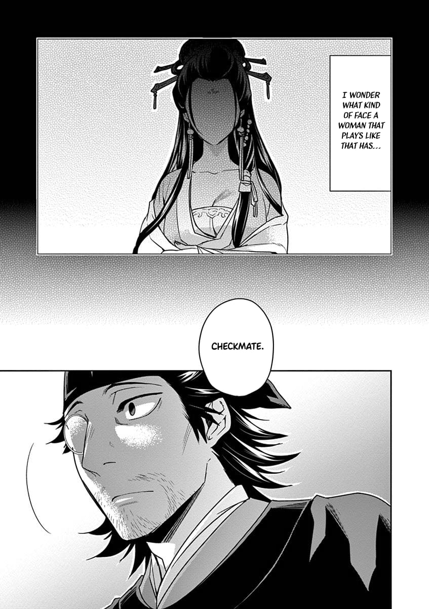 Page 29 of Chapter 28