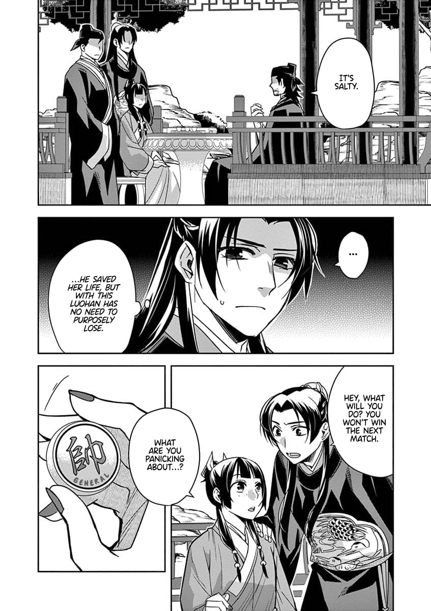 Page 32 of Chapter 28