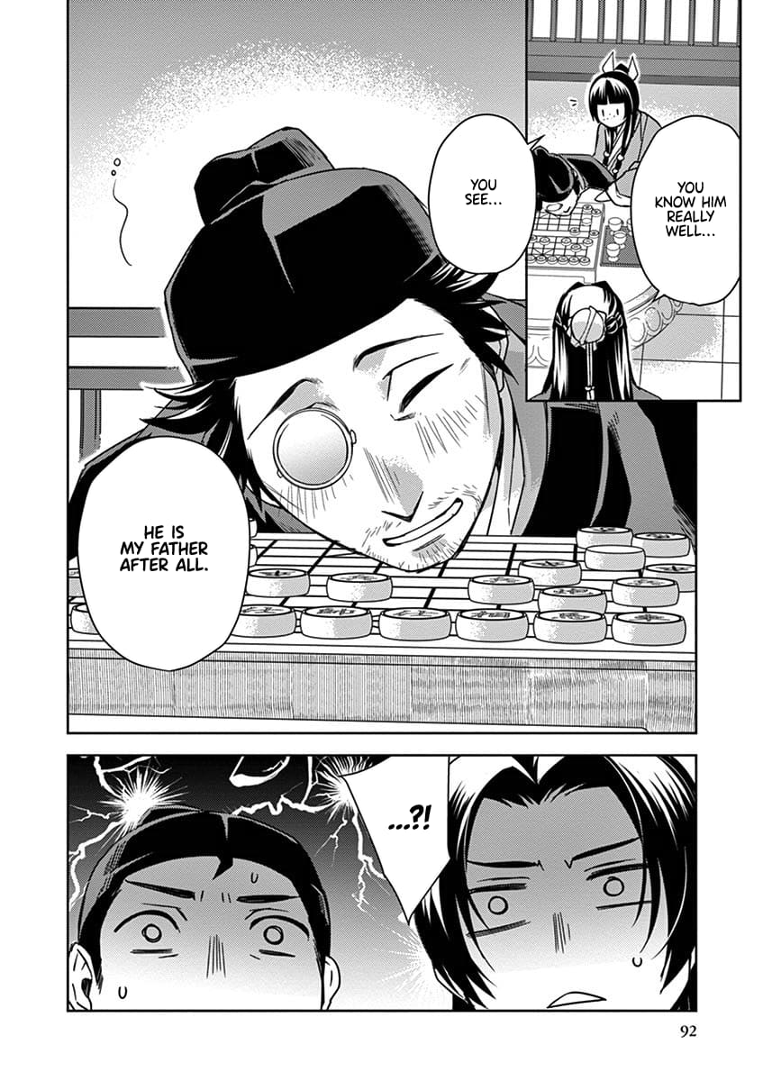 Page 36 of Chapter 28