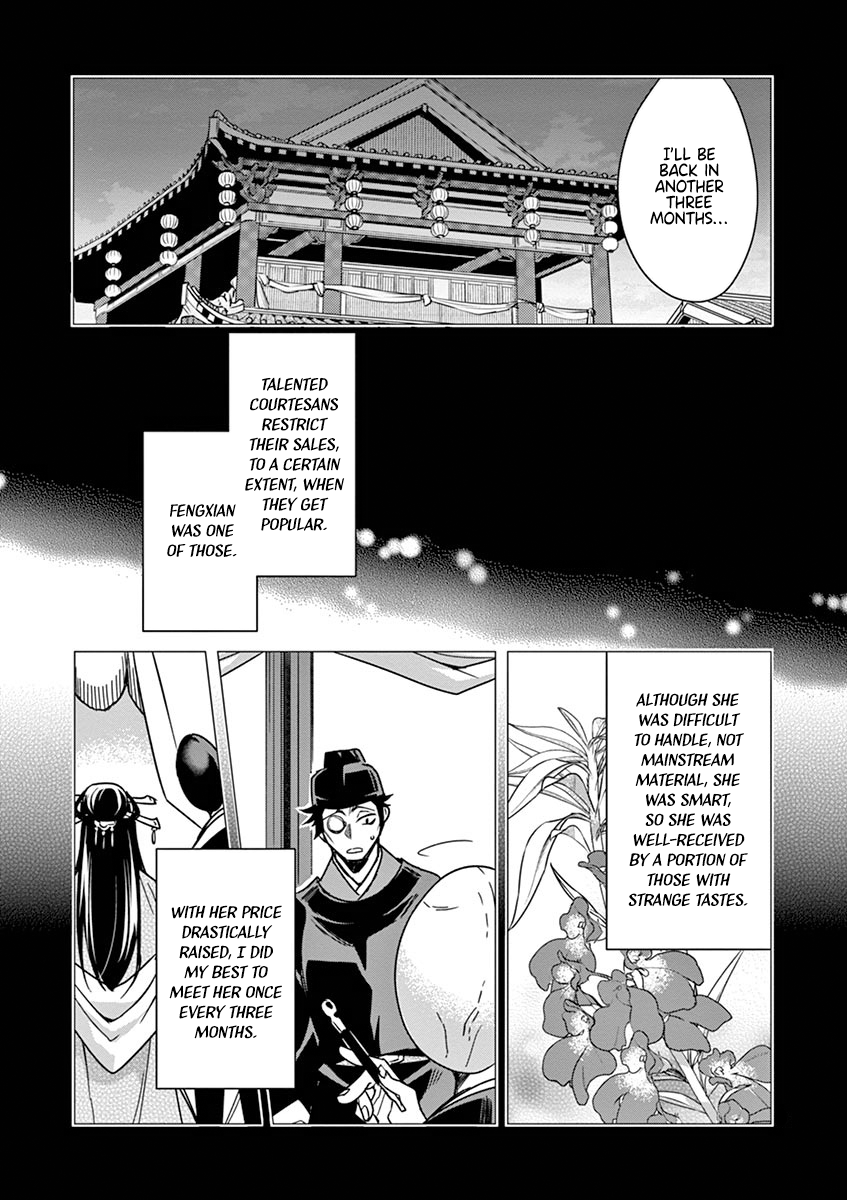 Page 5 of Chapter 29