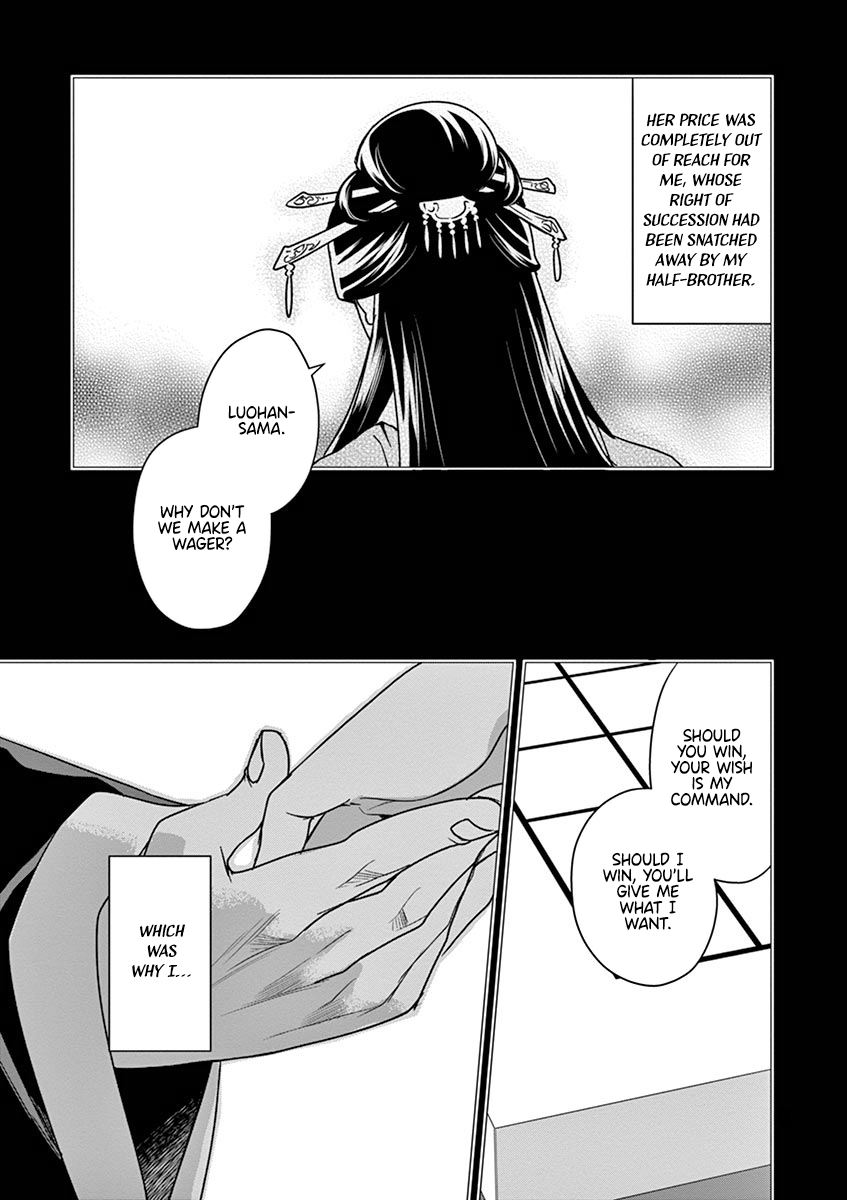 Page 7 of Chapter 29