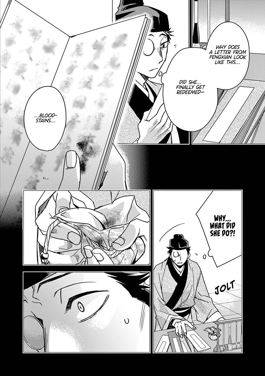Page 12 of Chapter 29