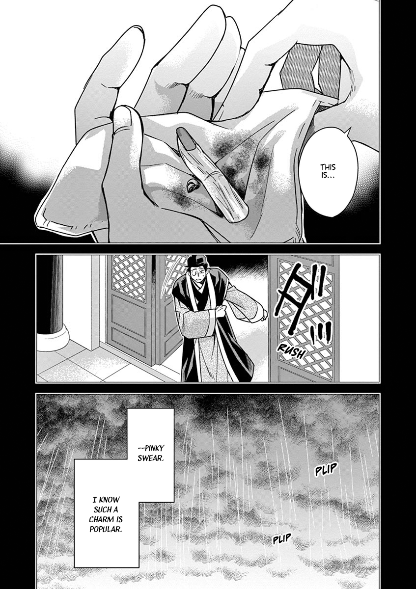 Page 13 of Chapter 29