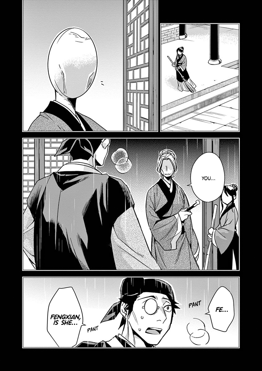 Page 14 of Chapter 29
