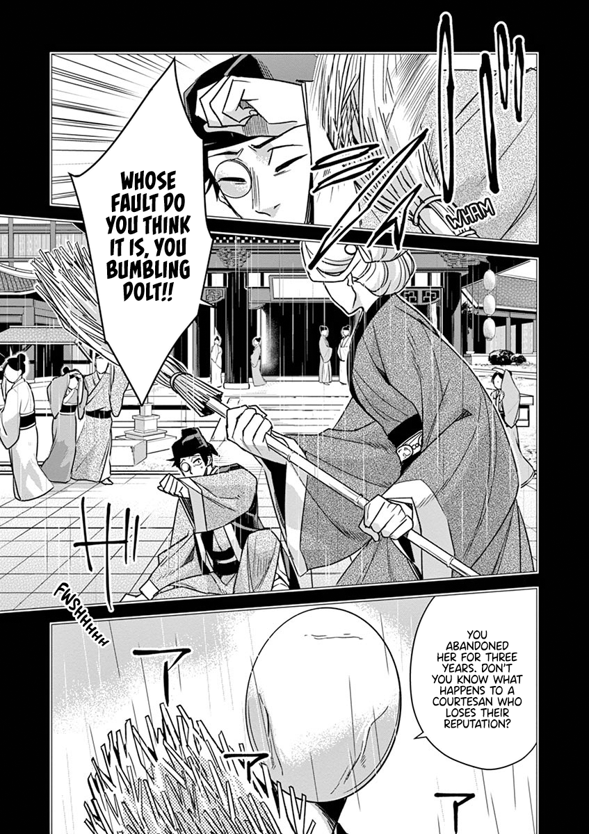 Page 15 of Chapter 29