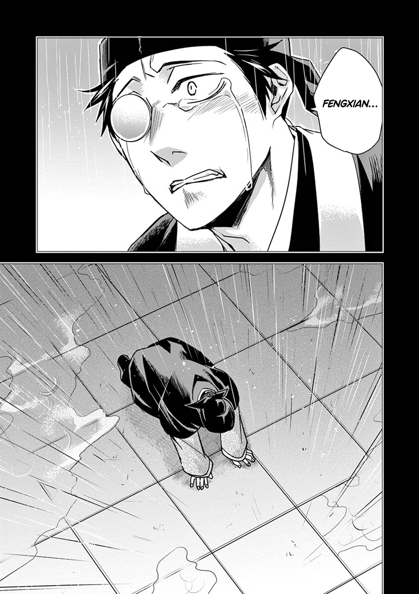 Page 17 of Chapter 29