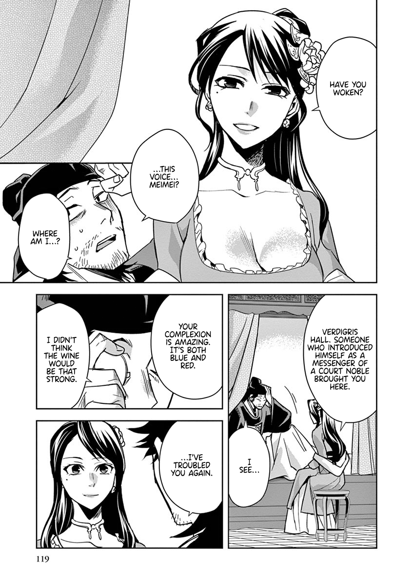 Page 19 of Chapter 29