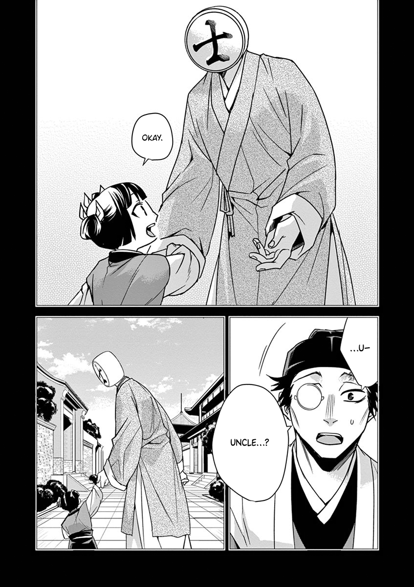 Page 24 of Chapter 29