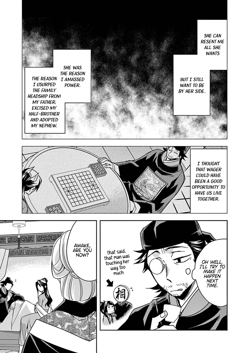 Page 25 of Chapter 29
