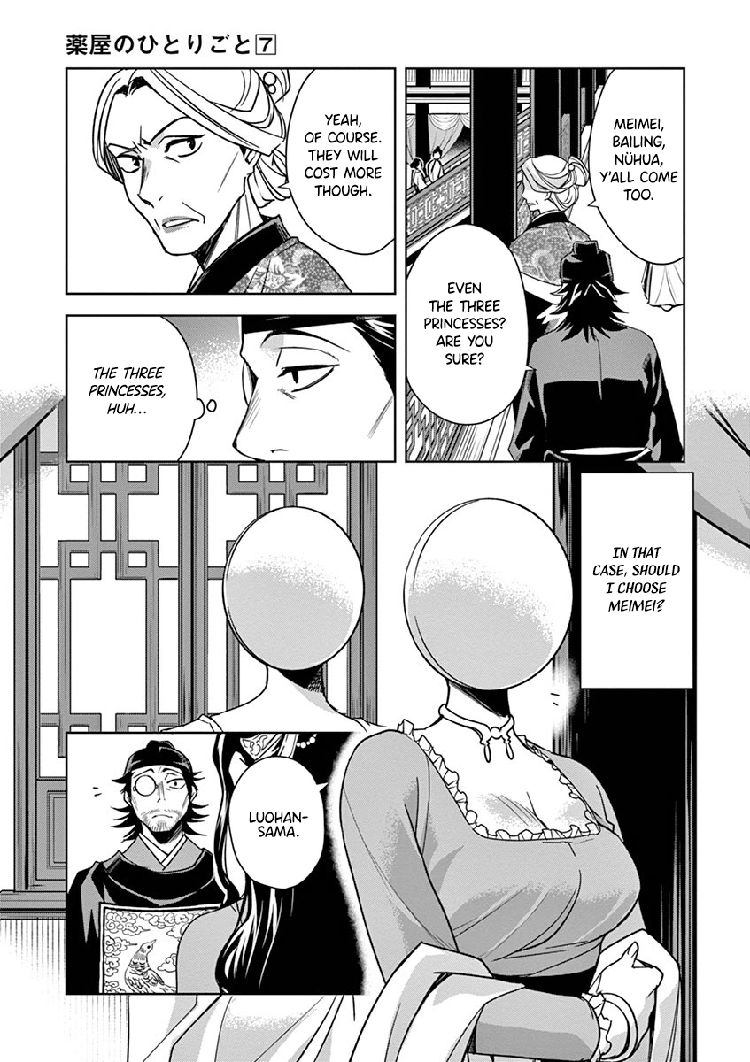 Page 27 of Chapter 29