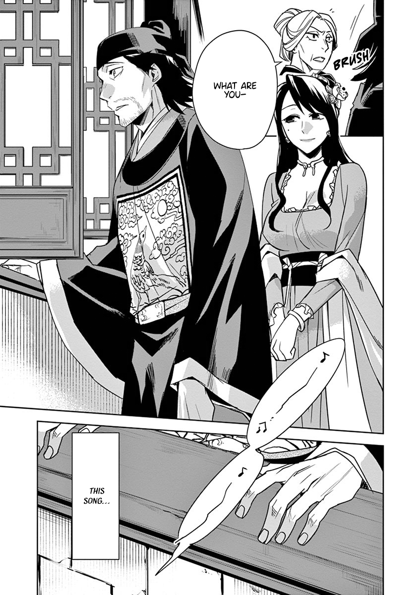 Page 29 of Chapter 29