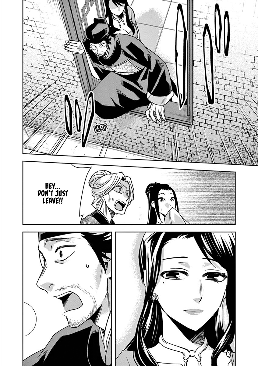 Page 30 of Chapter 29