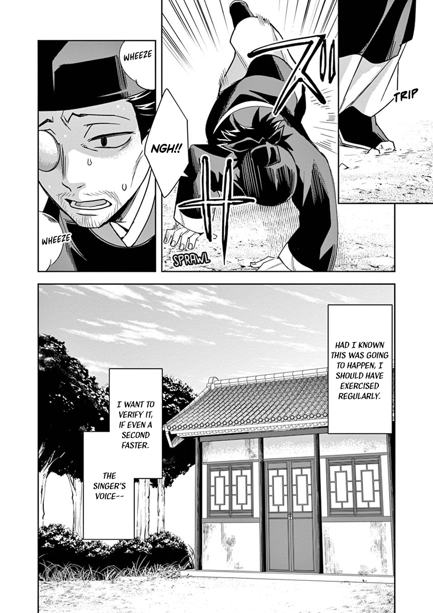 Page 32 of Chapter 29