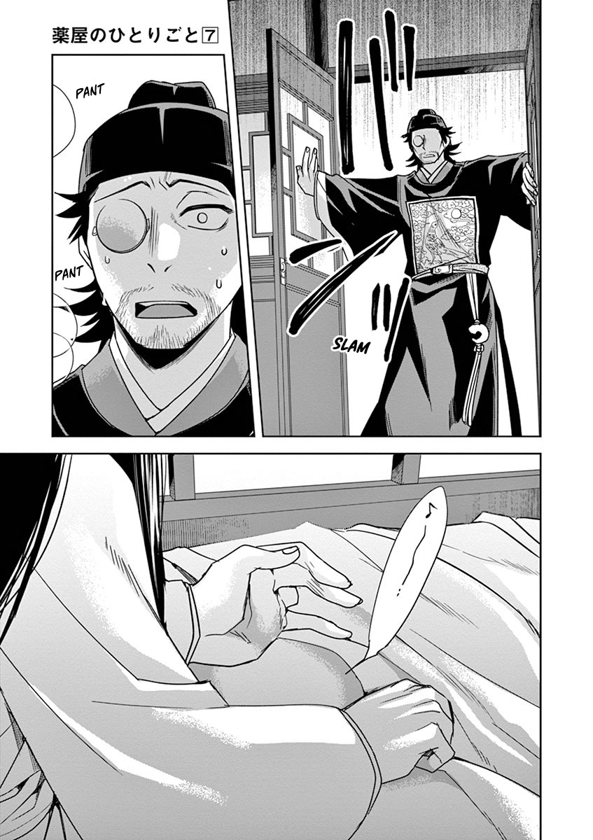 Page 33 of Chapter 29