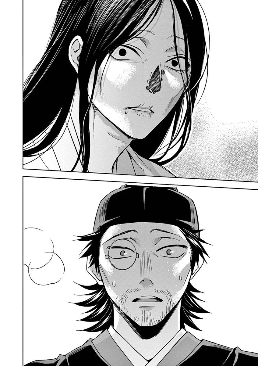 Page 34 of Chapter 29