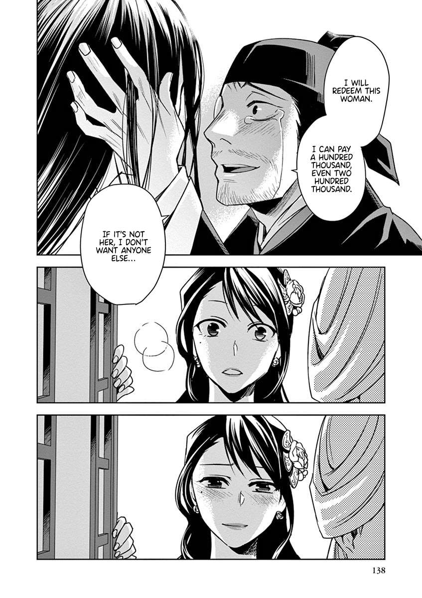 Page 38 of Chapter 29