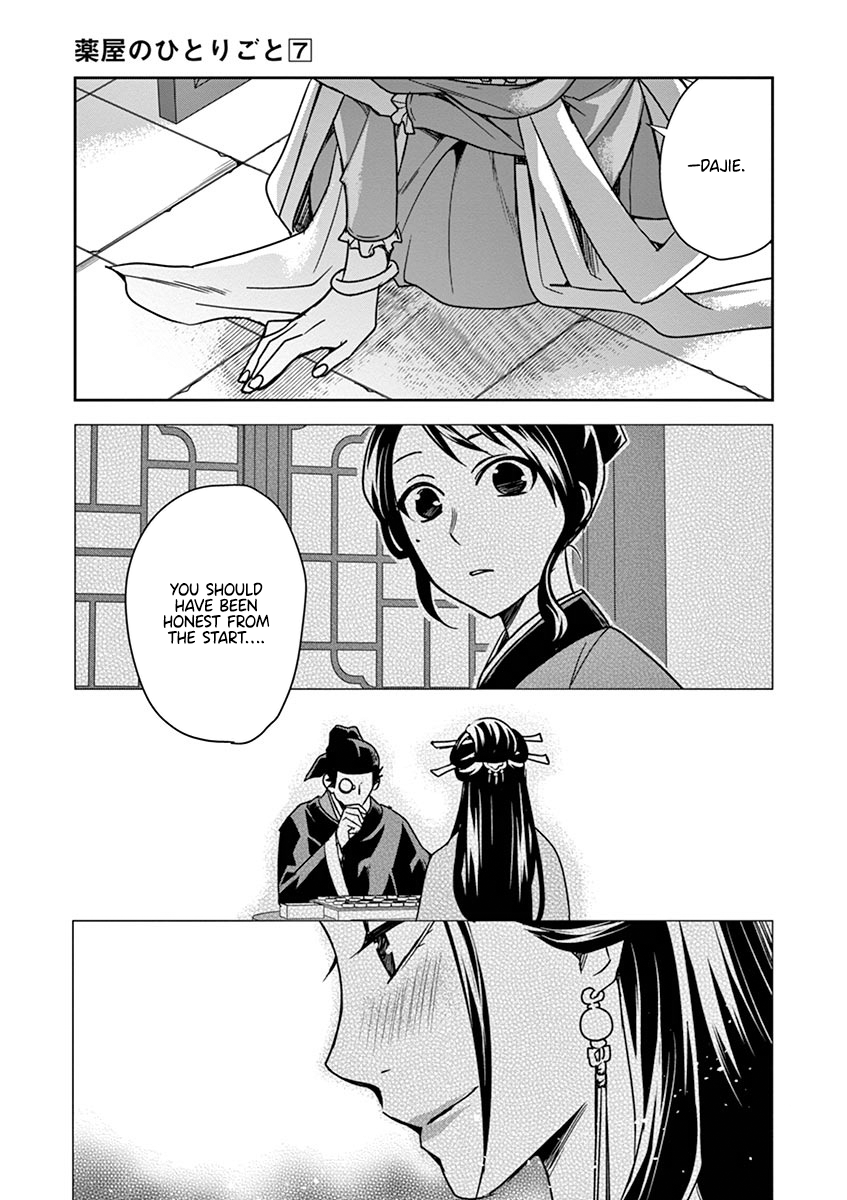 Page 39 of Chapter 29