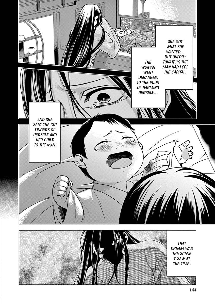 Page 44 of Chapter 29