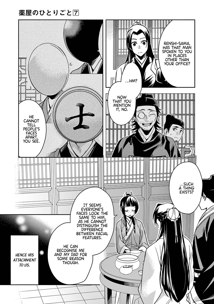 Page 45 of Chapter 29