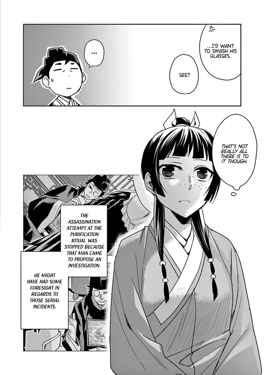 Page 48 of Chapter 29