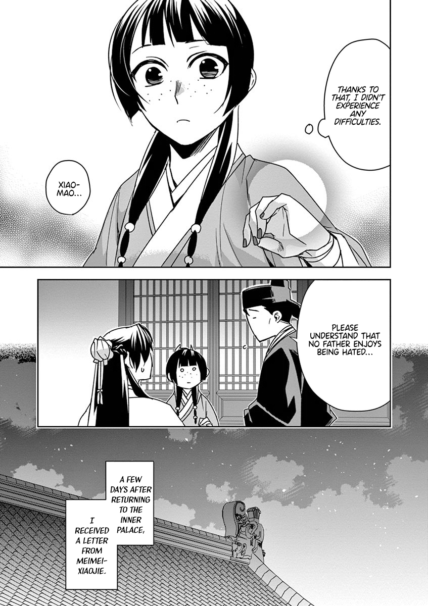 Page 51 of Chapter 29