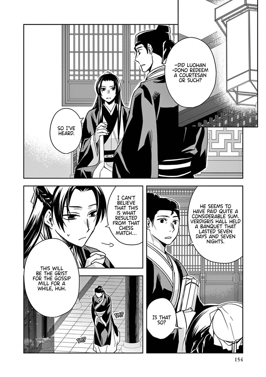 Page 54 of Chapter 29