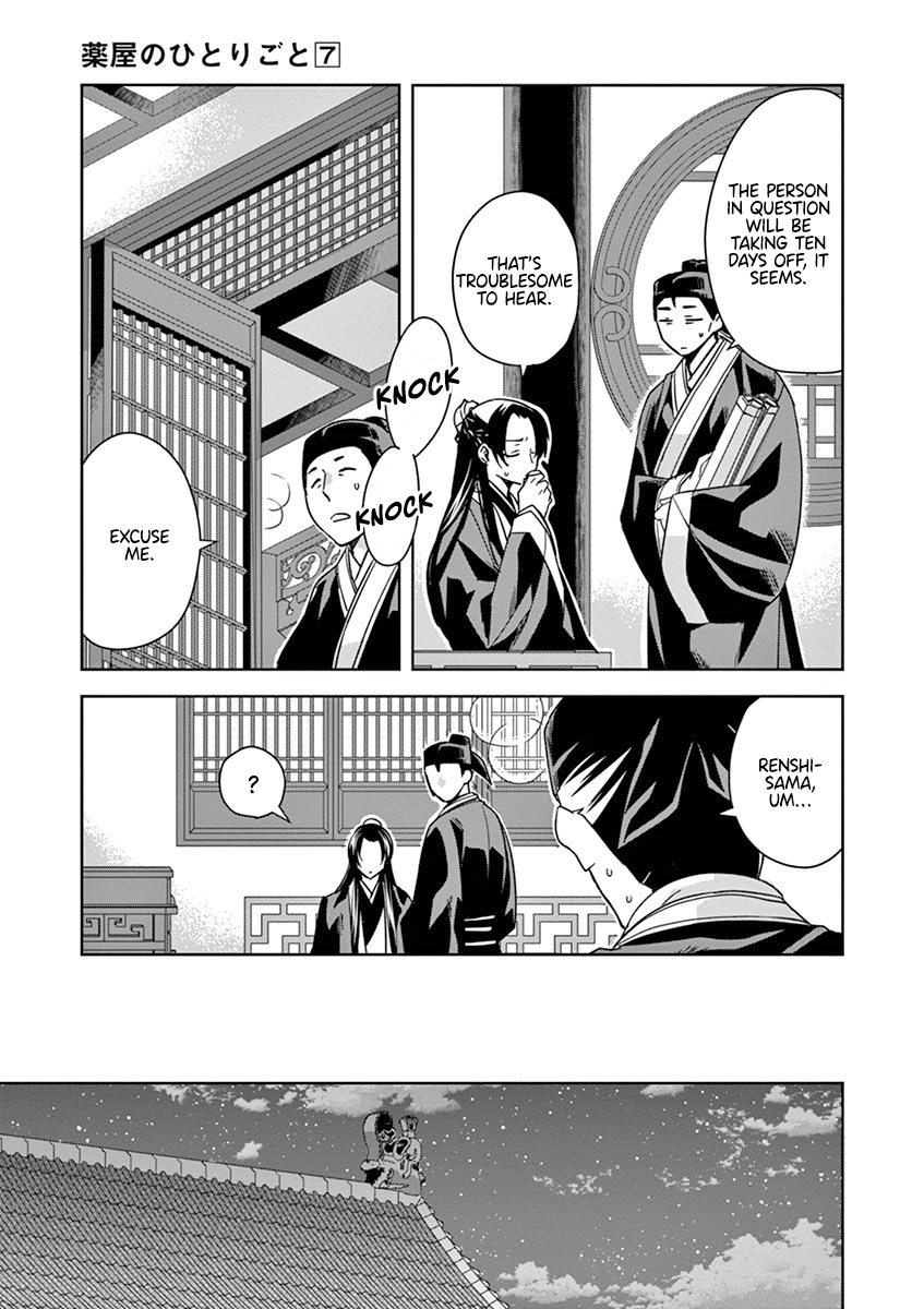 Page 55 of Chapter 29