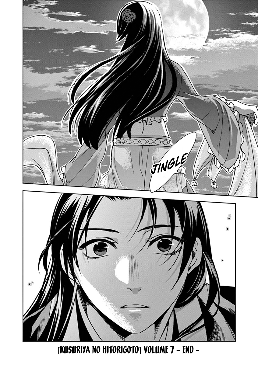 Page 58 of Chapter 29