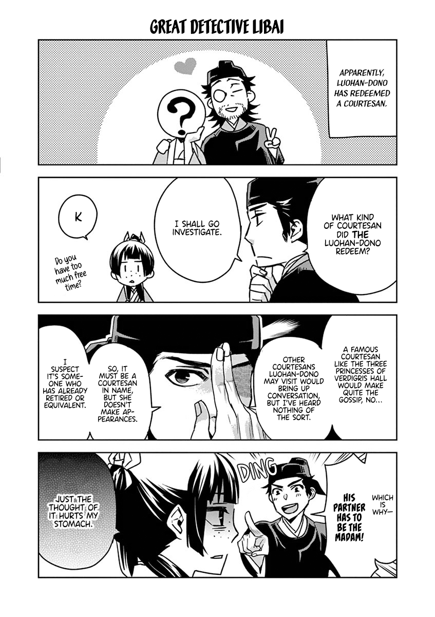 Page 60 of Chapter 29