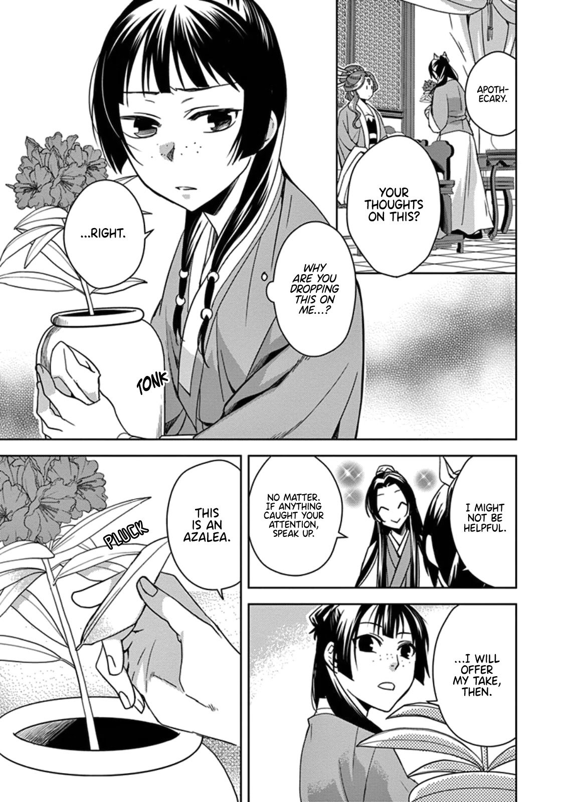 Page 7 of Chapter 3