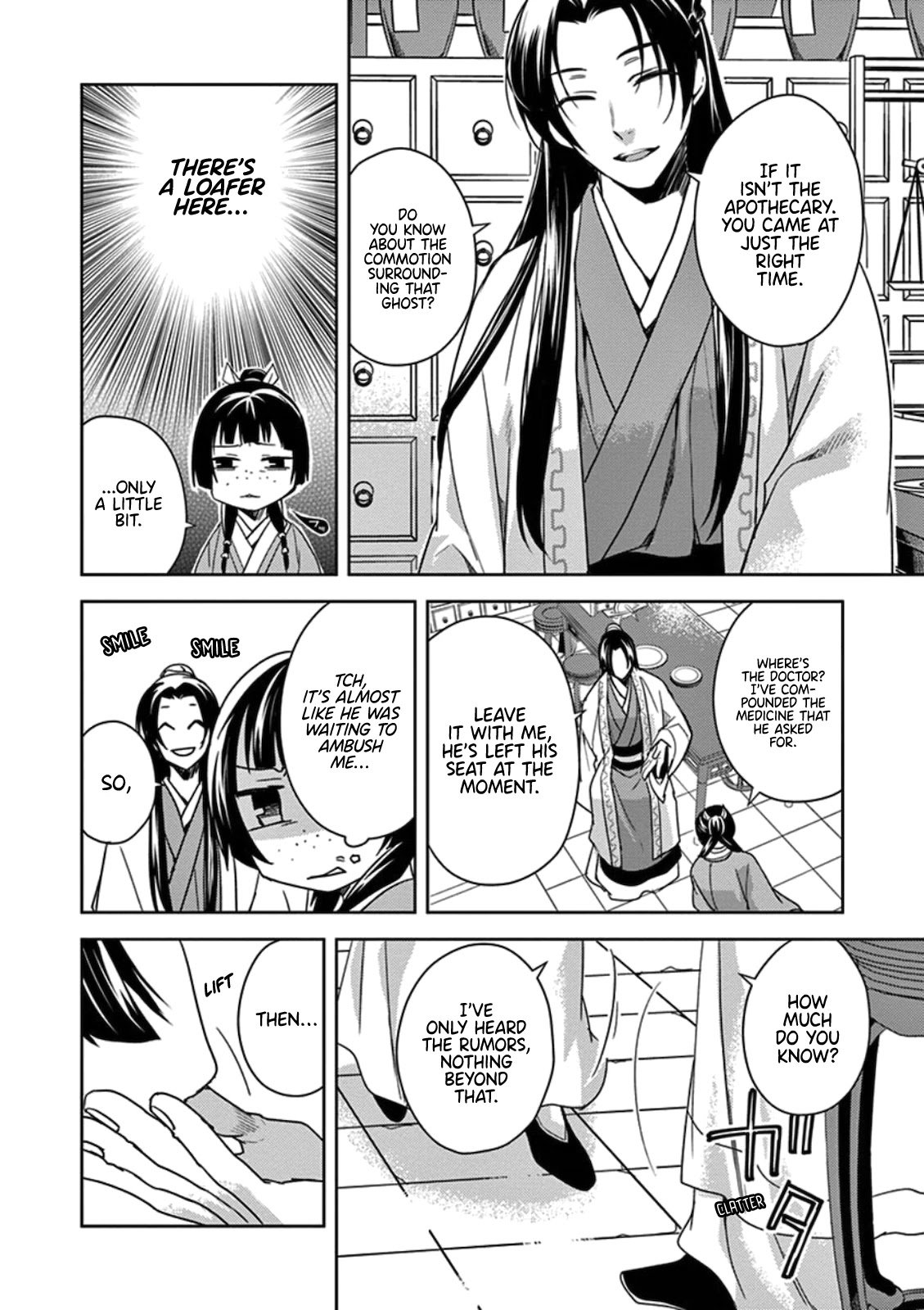 Page 16 of Chapter 3