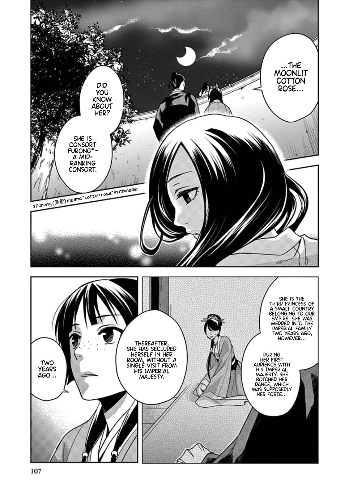 Page 22 of Chapter 3