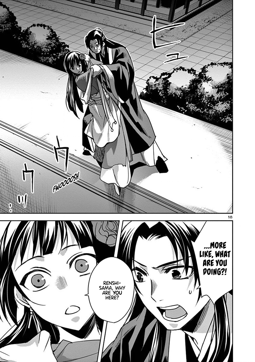 Page 12 of Chapter 30