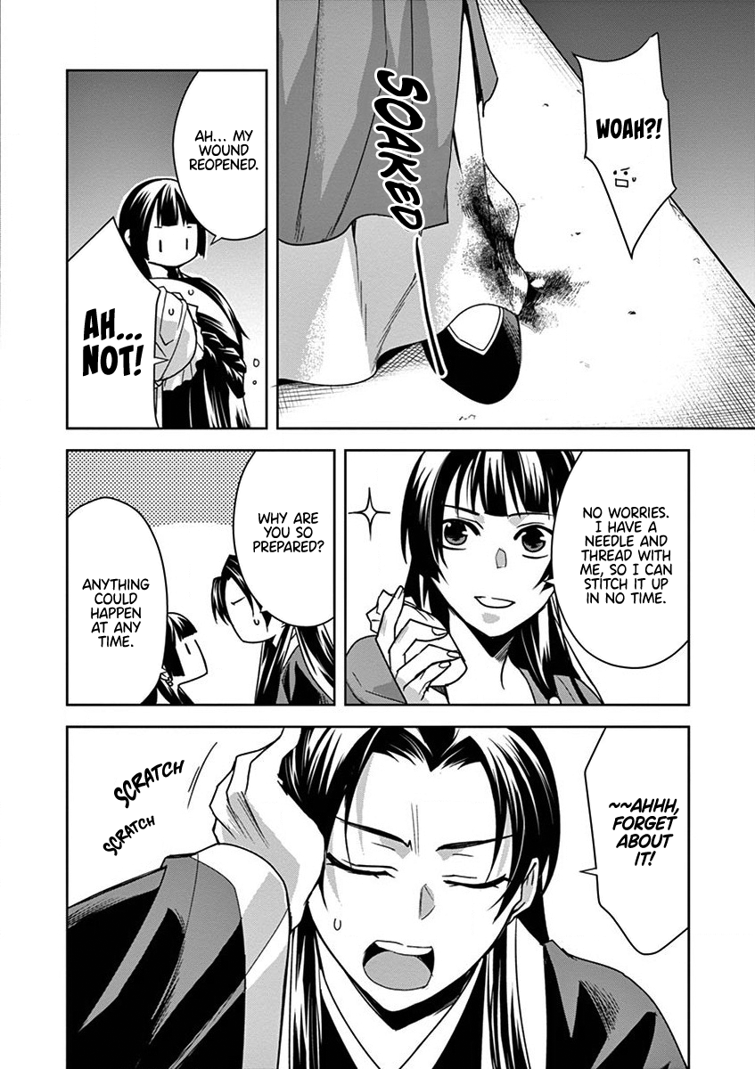 Page 17 of Chapter 30