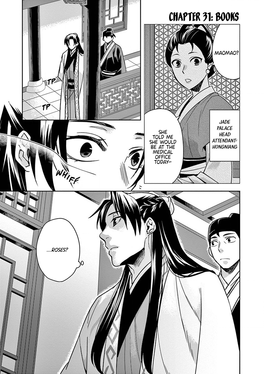 Page 1 of Chapter 31