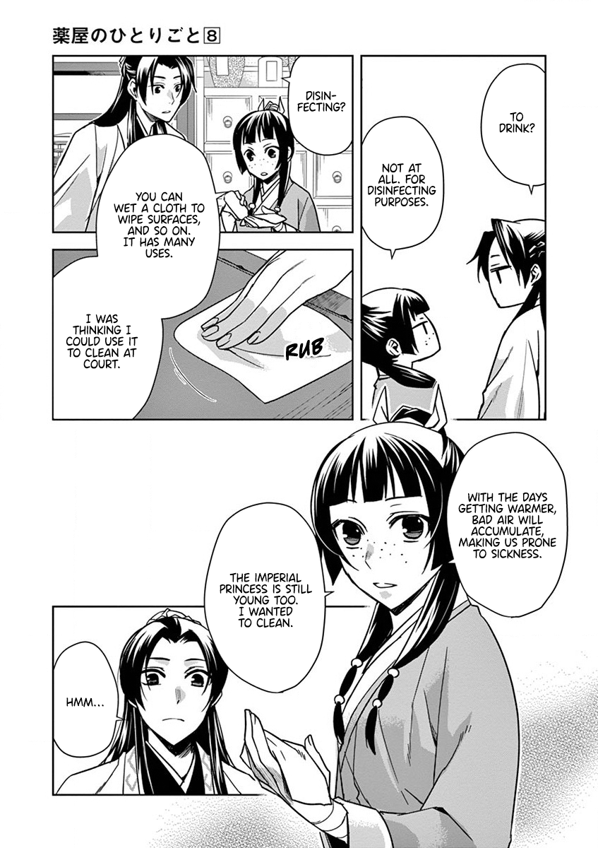 Page 7 of Chapter 31