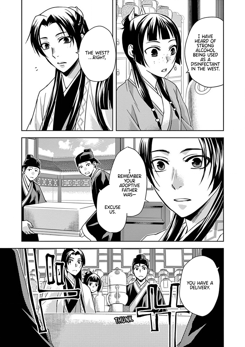 Page 9 of Chapter 31