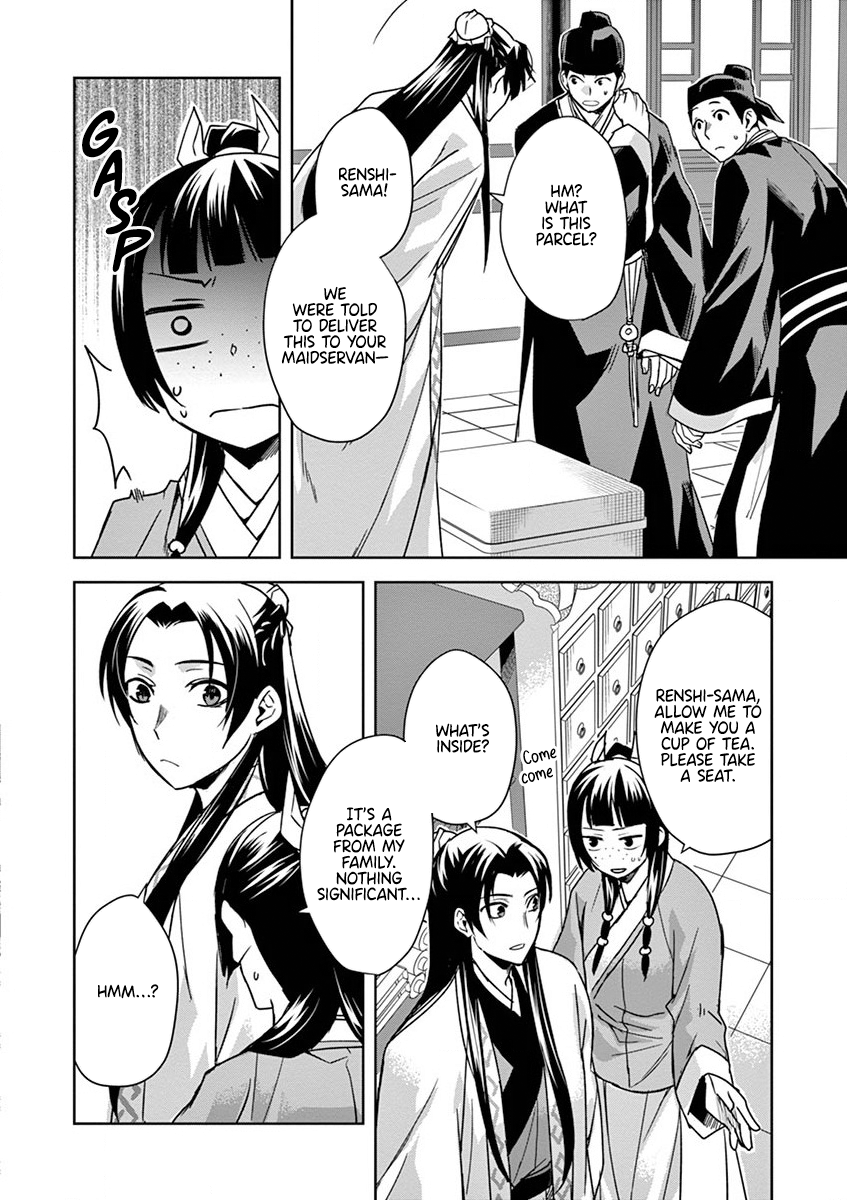 Page 10 of Chapter 31