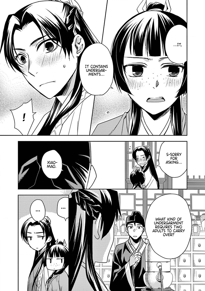 Page 11 of Chapter 31