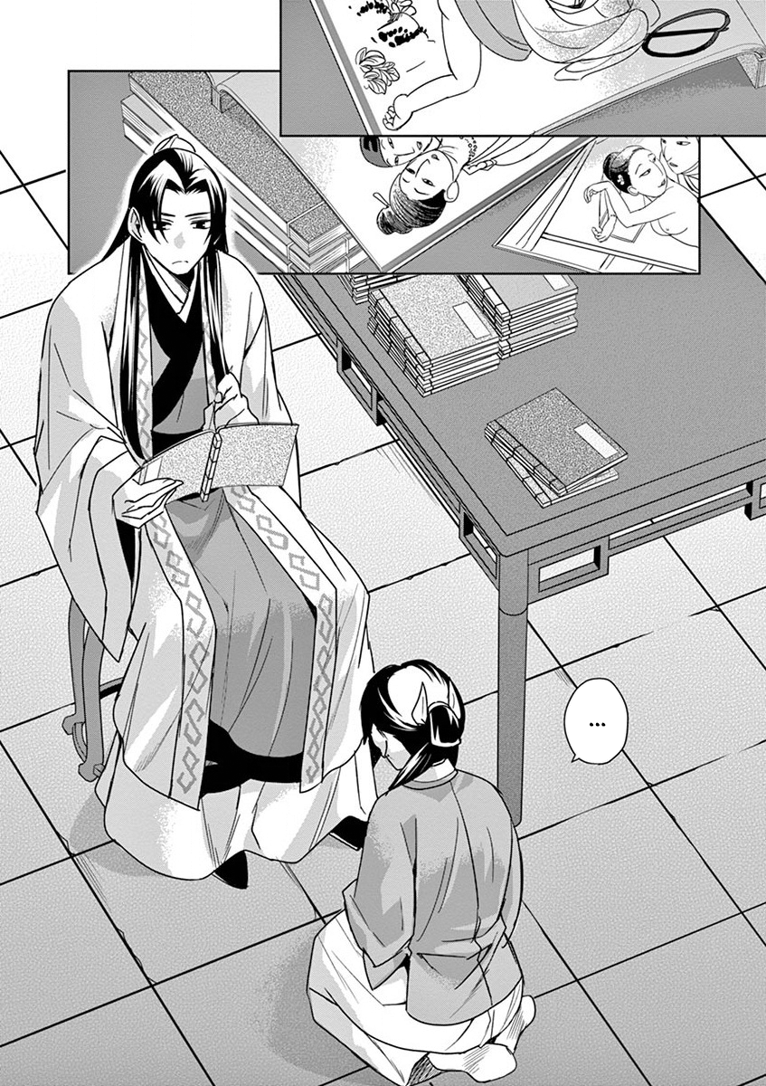 Page 12 of Chapter 31