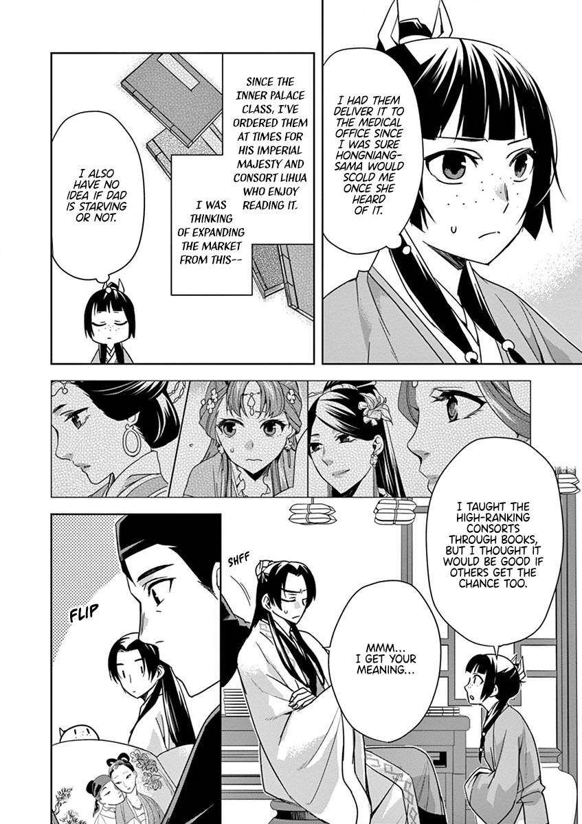 Page 14 of Chapter 31