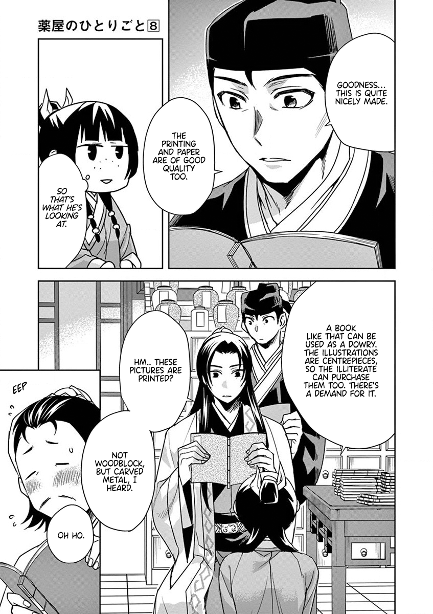 Page 15 of Chapter 31