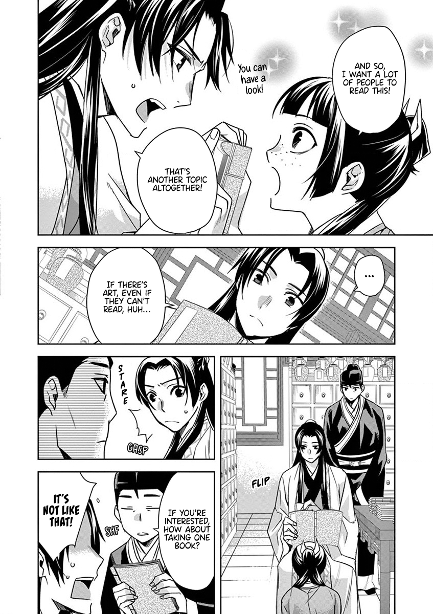 Page 16 of Chapter 31