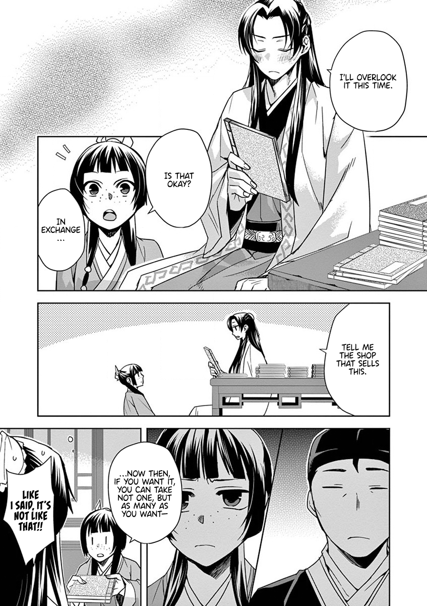 Page 17 of Chapter 31