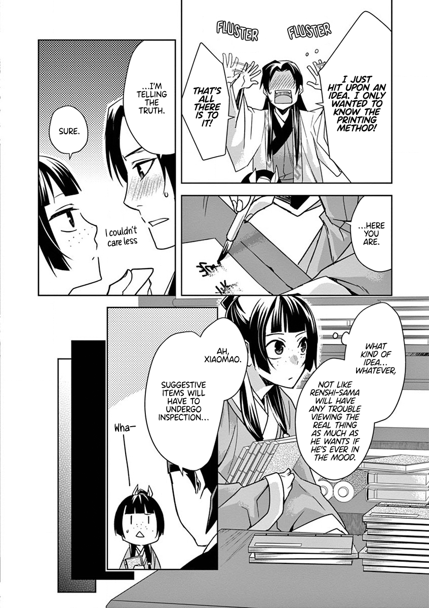 Page 18 of Chapter 31