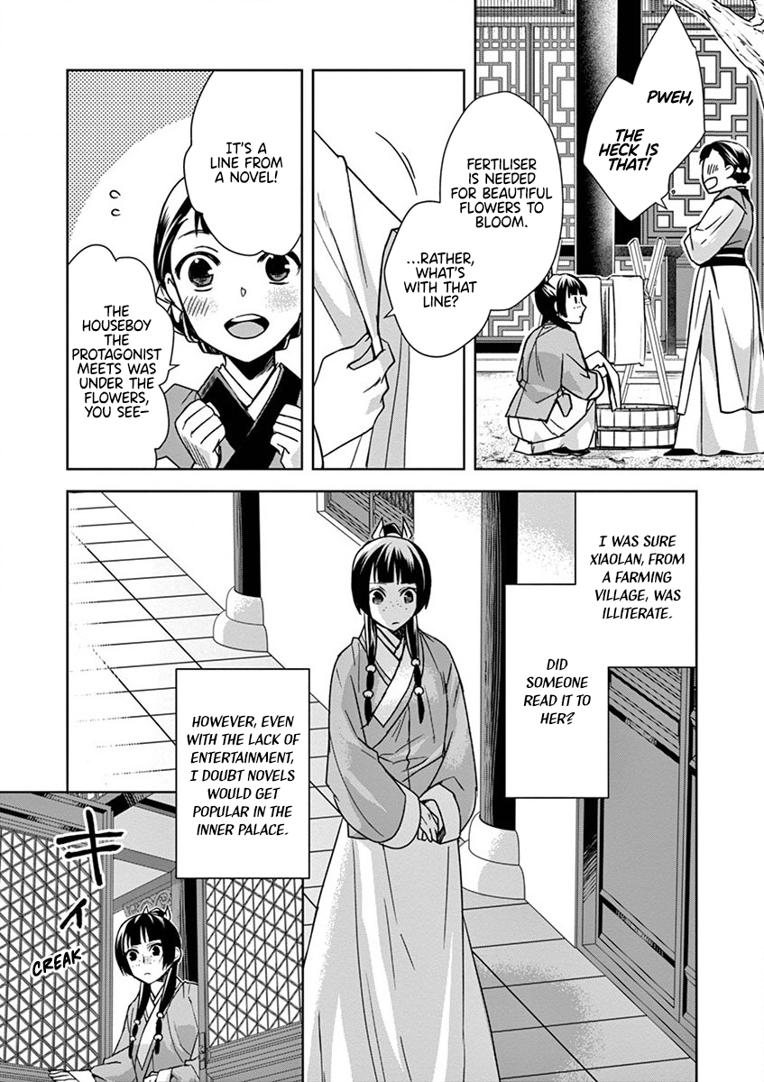 Page 20 of Chapter 31