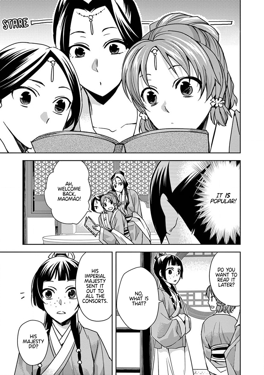 Page 21 of Chapter 31