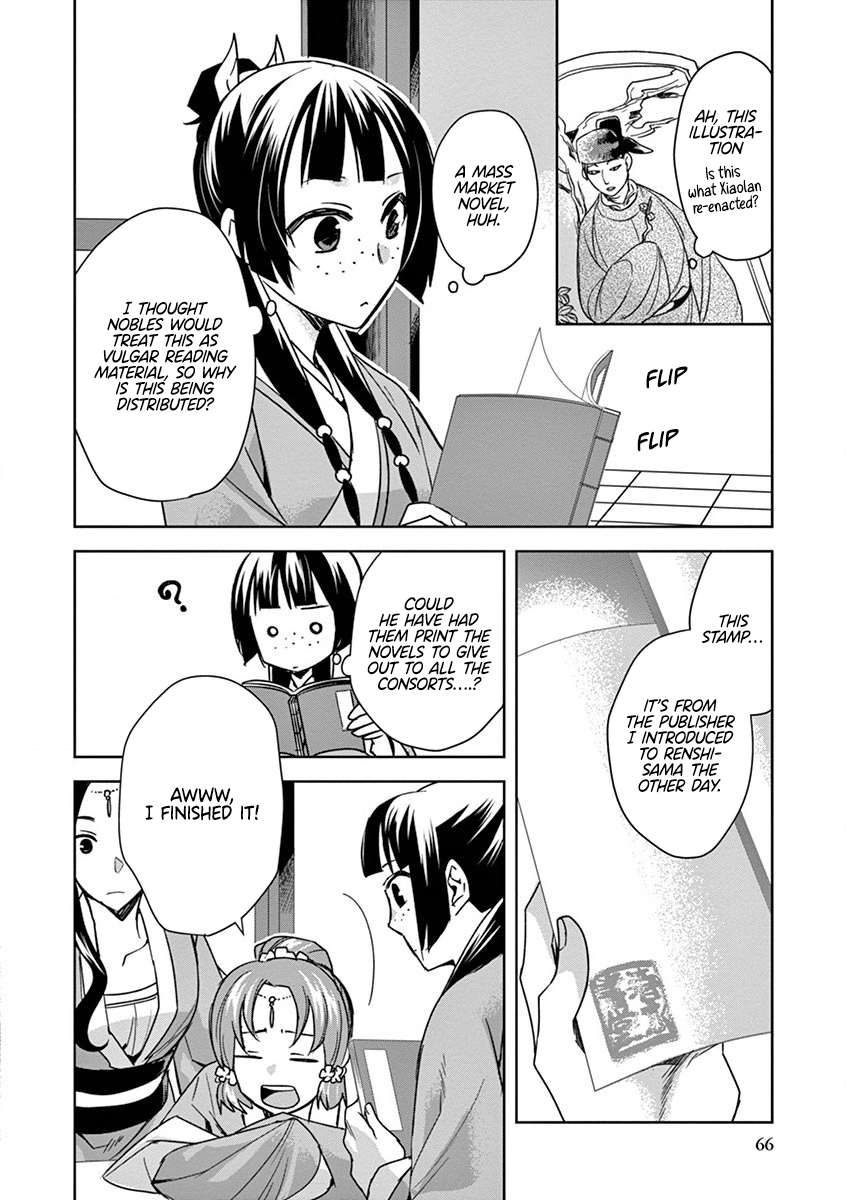 Page 22 of Chapter 31